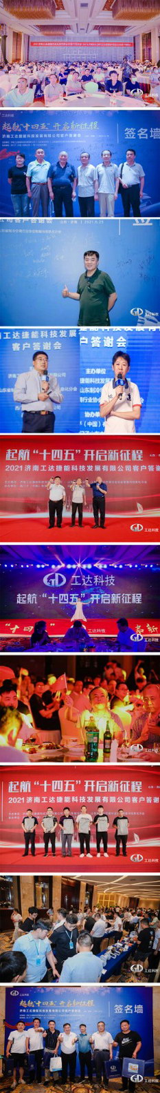 新聞長圖 新聞長圖